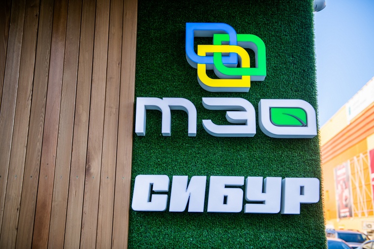 В Тюмени открылся первый экодом