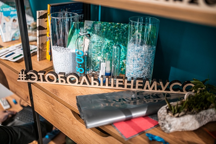 В Тюмени открылся первый экодом