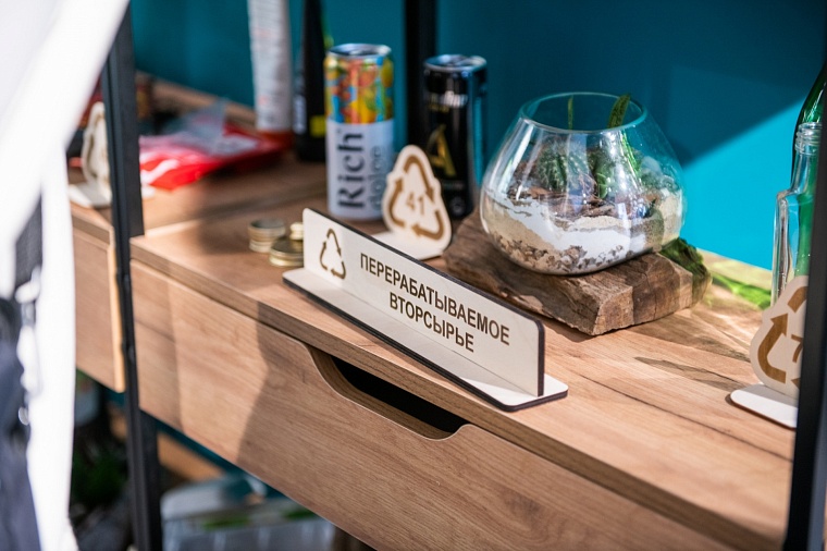 В Тюмени открылся первый экодом