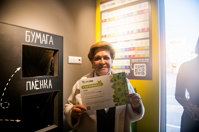 В Тюмени открылся первый экодом