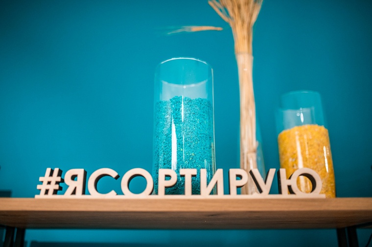 В Тюмени открылся первый экодом