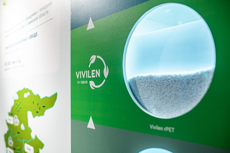 В Тюмени открылся первый экодом