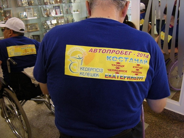 Казахстанские инвалиды решились на подвиг и ударили автопробегом по барьерам