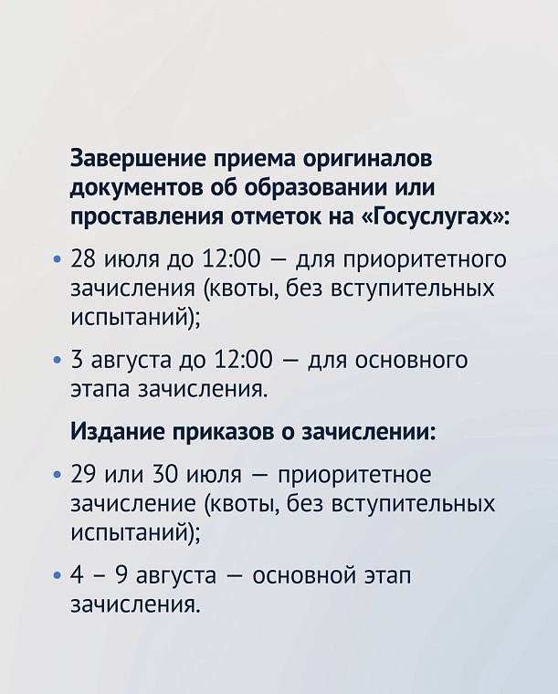 Правила поступления в вузы в 2023 году изменились: что нужно знать абитуриентам