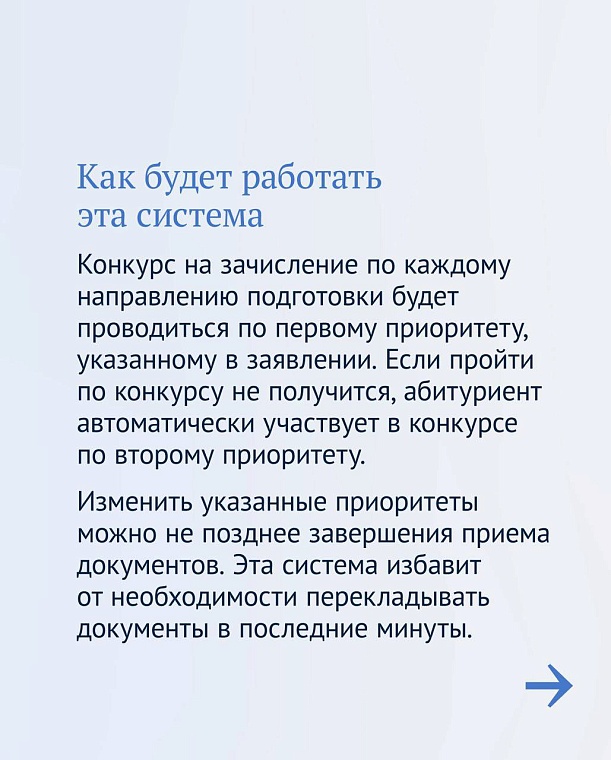 Правила поступления в вузы в 2023 году изменились: что нужно знать абитуриентам