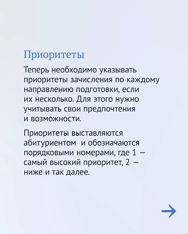 Правила поступления в вузы в 2023 году изменились: что нужно знать абитуриентам
