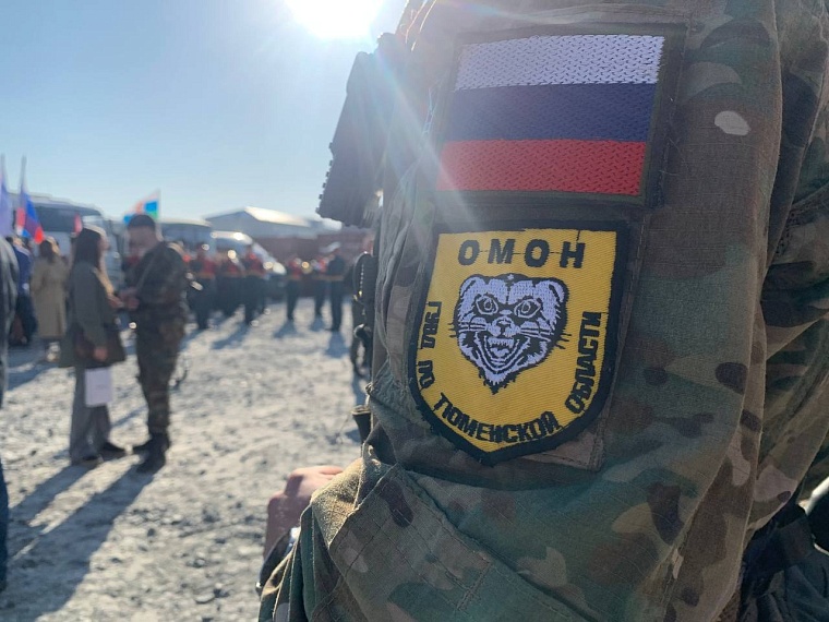 Тюменские росгвардейцы обеспечили защиту граждан ДНР и ЛНР