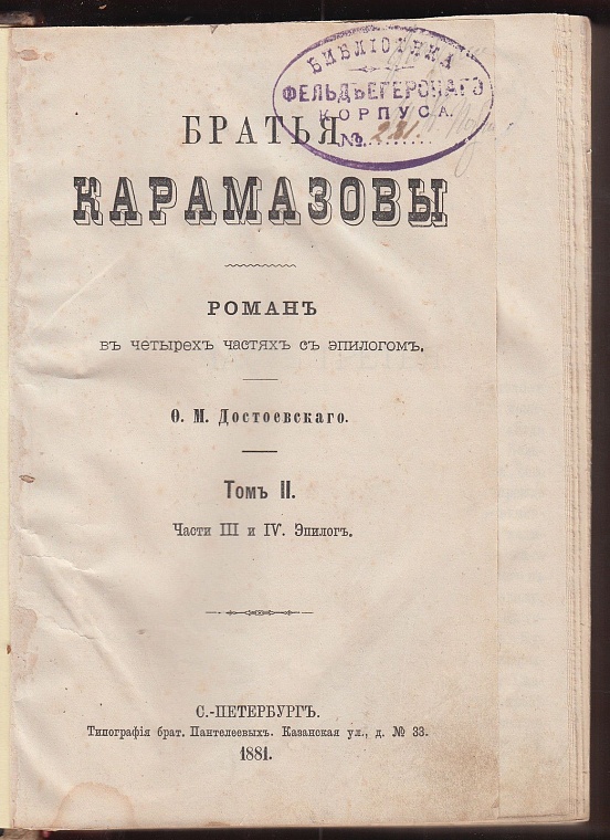 Топ-10 Тюмень в культуре
