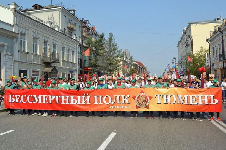 В Тюмени набирают волонтеров для сопровождения Бессмертного полка: требования к кандидатам