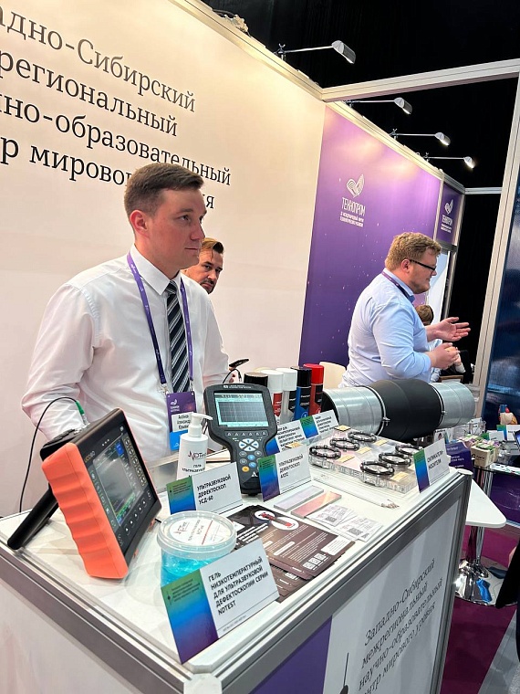 На международном форуме «Технопром-2024» тюменские вузы представили уникальную разработку «Телереанимация»