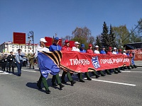 В Тюмени прошел Парад Победы и шествие "Бессмертного полка"