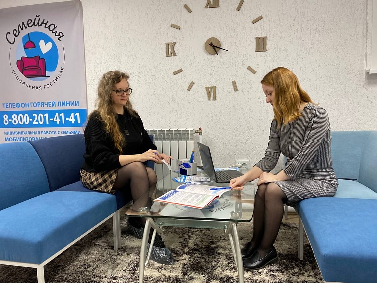 Единый день консультаций пройдет для жителей ДНР, ЛНР, Запорожской и Херсонской областей