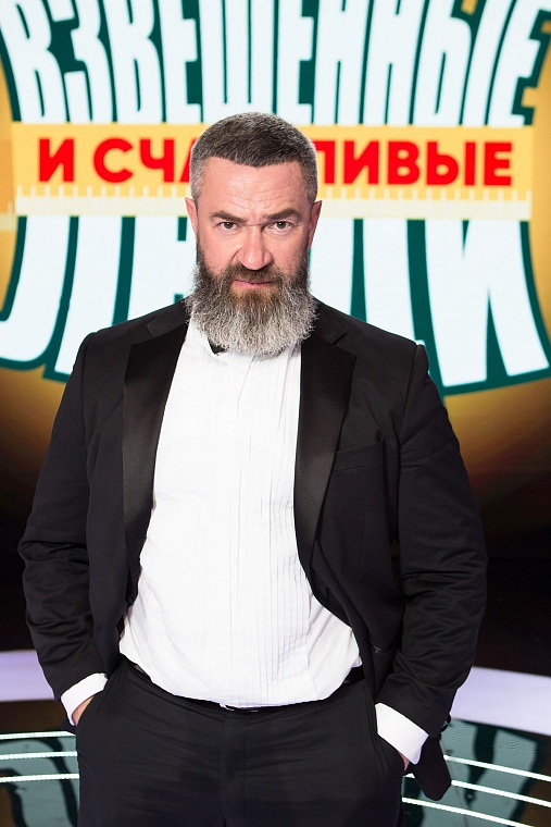 Победитель реалити СТС похудел на 82 килограмма