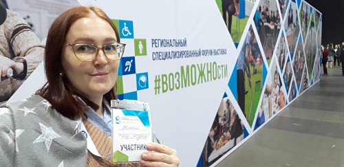 Тюменский центр "Родник" показал свои #возМОЖНОсти