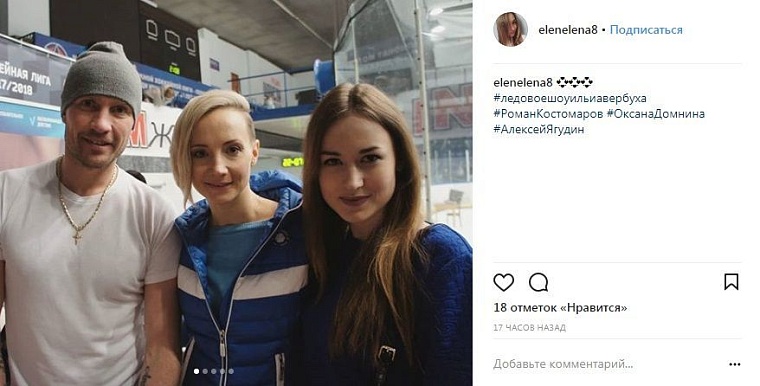Выходные в соцсетях: комиксы, Therr Maitz, верба и заброшенные дома Урала