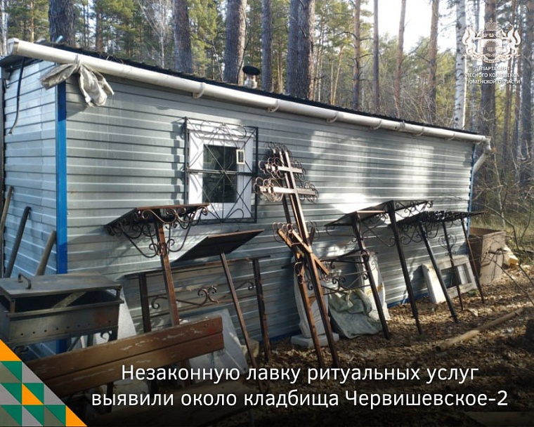 В районе Червишевского кладбища обнаружили незаконную лавку ритуальных услуг