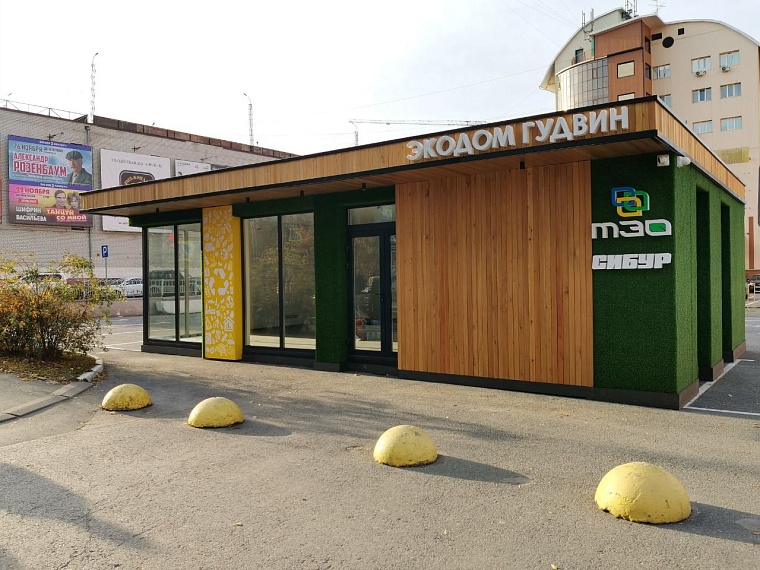 В центре Тюмени откроют первый в регионе экодом