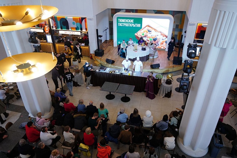 Нефтяные картины, гастрономический спектакль, драма «Тобол»: как прошел День Тюменской области на ВДНХ