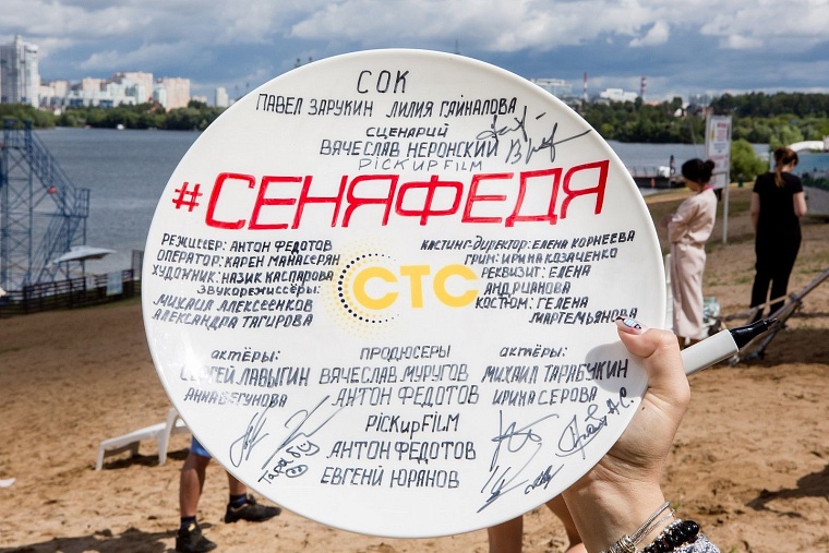 «Кухня» приготовила продолжение