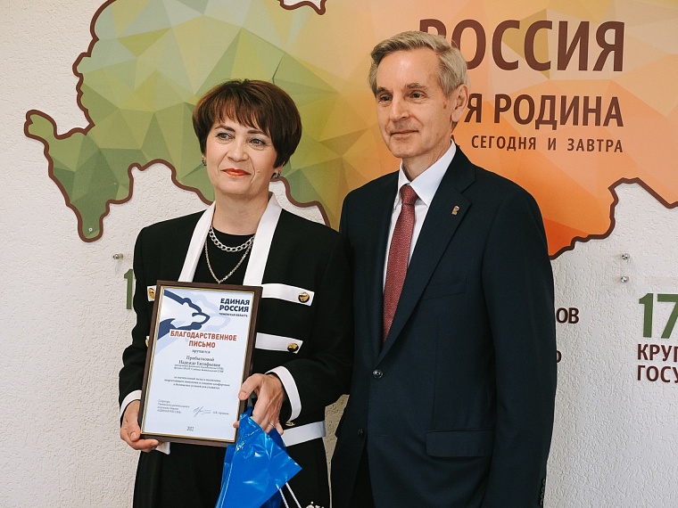 В тюменском селе после ремонта открылась школа