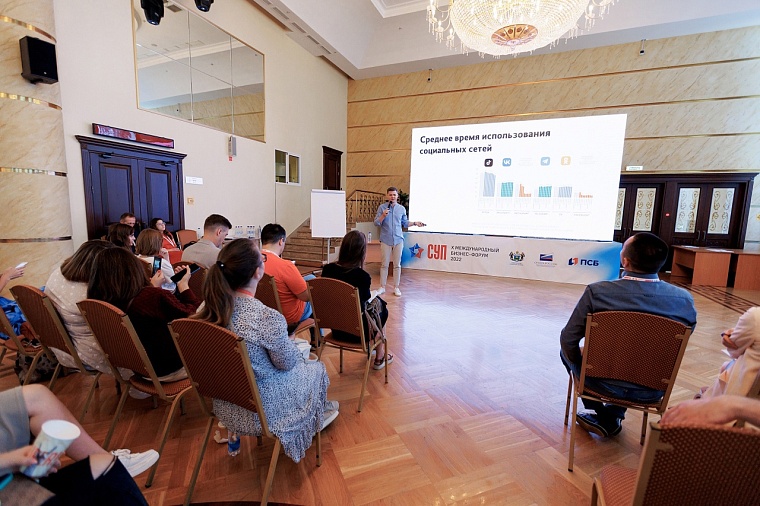 На 27 площадках СУПа выступят более 100 спикеров