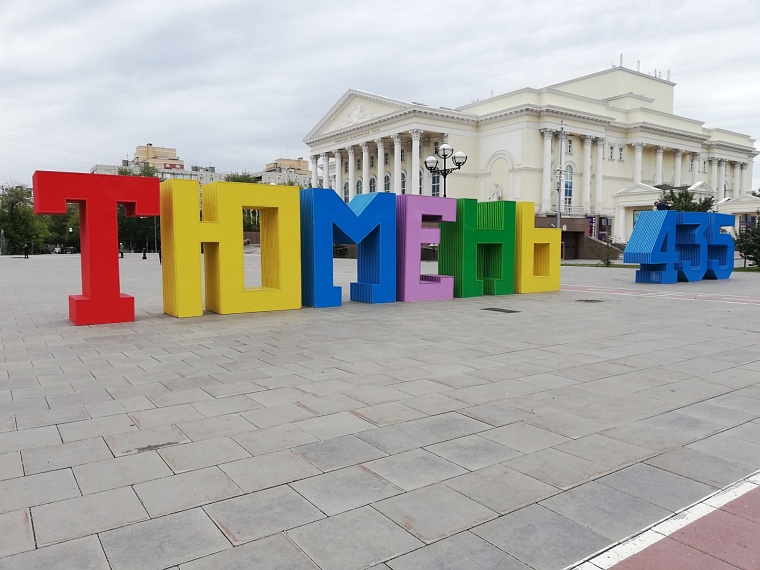 До +32 градусов: в Тюмени прогнозируют жаркую неделю