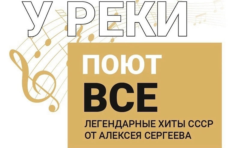 Афиша в Тюмени на 5 – 6 июля: «Анимация», экскурсии и «Лето в Тобольском кремле»