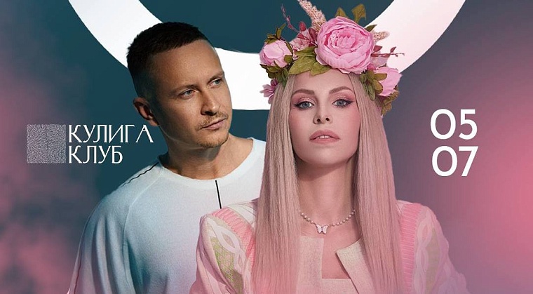 Афиша в Тюмени на 5 – 6 июля: «Анимация», экскурсии и «Лето в Тобольском кремле»