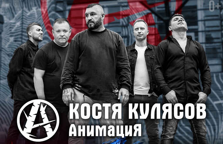 Афиша в Тюмени на 5 – 6 июля: «Анимация», экскурсии и «Лето в Тобольском кремле»