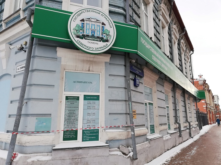Абитуриент-2024: на каких специальностях в вузах Тюмени больше всего бюджетных мест