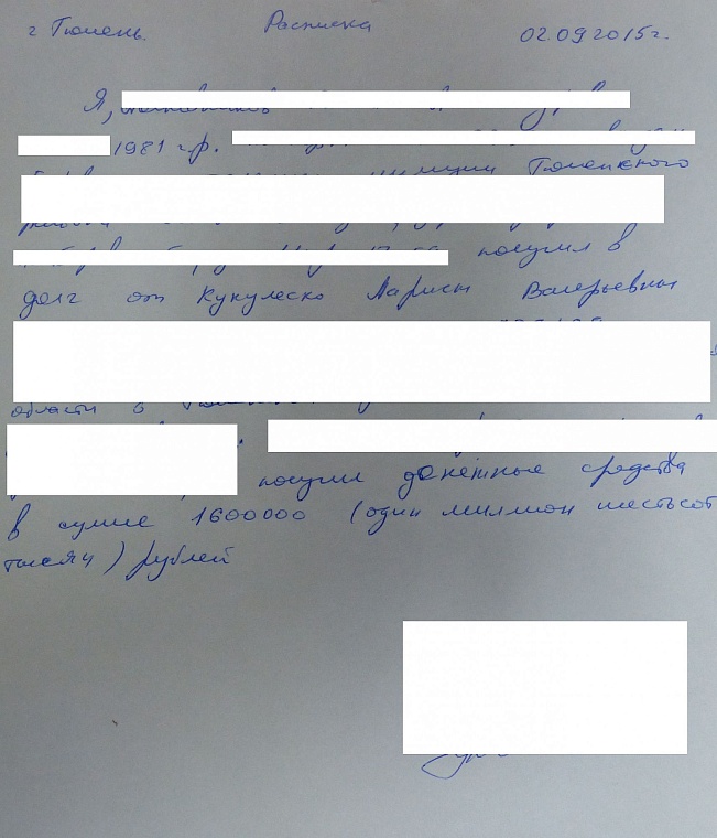 Уговорили взять в кредит 1, 6 млн рублей и отдать мошеннику