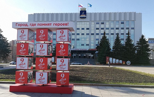 Бессмертный полк в живом формате: как это будет