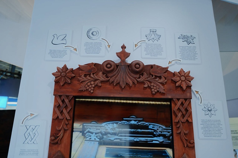 Александр Моор оценил стенд «Тюменская область, я люблю тебя!» на выставке "Россия" на ВДНХ