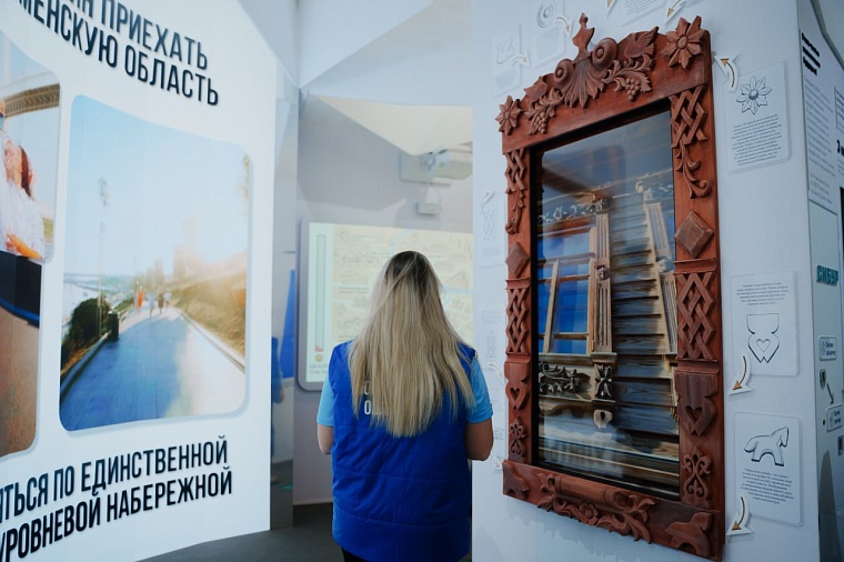 Александр Моор оценил стенд «Тюменская область, я люблю тебя!» на выставке "Россия" на ВДНХ