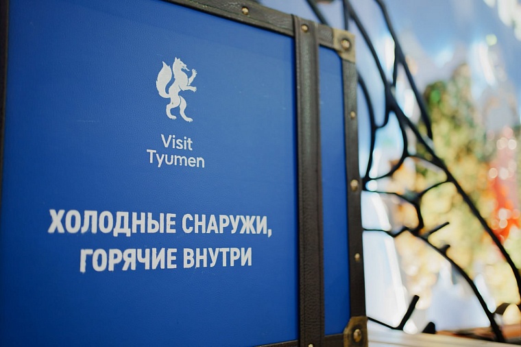 Александр Моор оценил стенд «Тюменская область, я люблю тебя!» на выставке "Россия" на ВДНХ