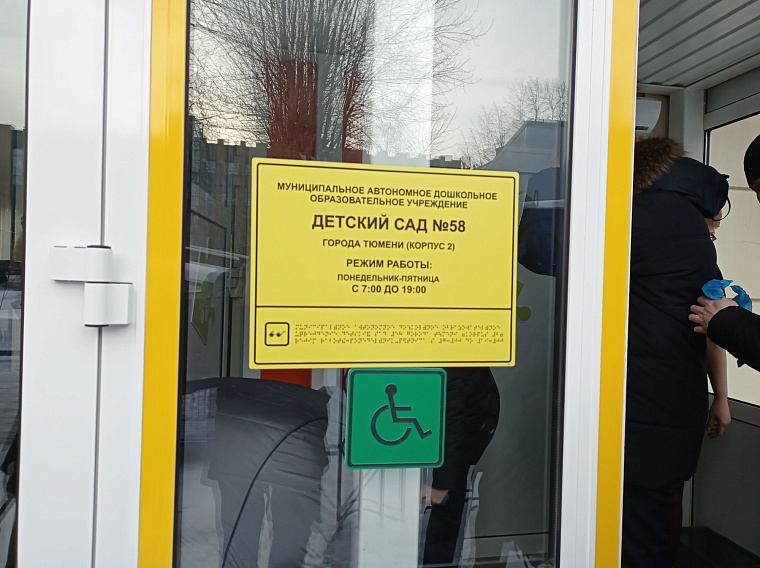 В детский сад на Пржевальского принимают детей от 1 года