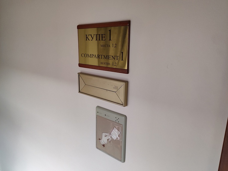 Электронный ключ