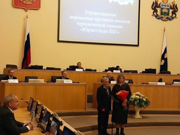 В Тюмени назвали лучшего «Юриста года»