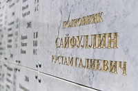 Чтобы помнили! В России продвигают идею присваивать школам имена земляков-героев