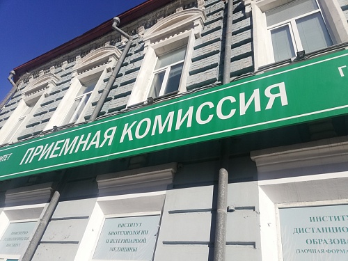 Эксперт назвал ключевые изменения в правилах зачисления в вузы в 2025 году