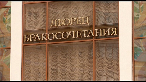 Свадебная индустрия терпит убытки