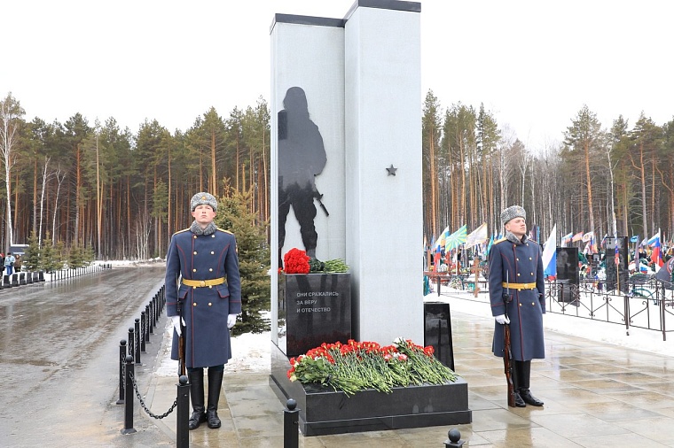 В Тюмени открыли мемориал погибшим участникам СВО