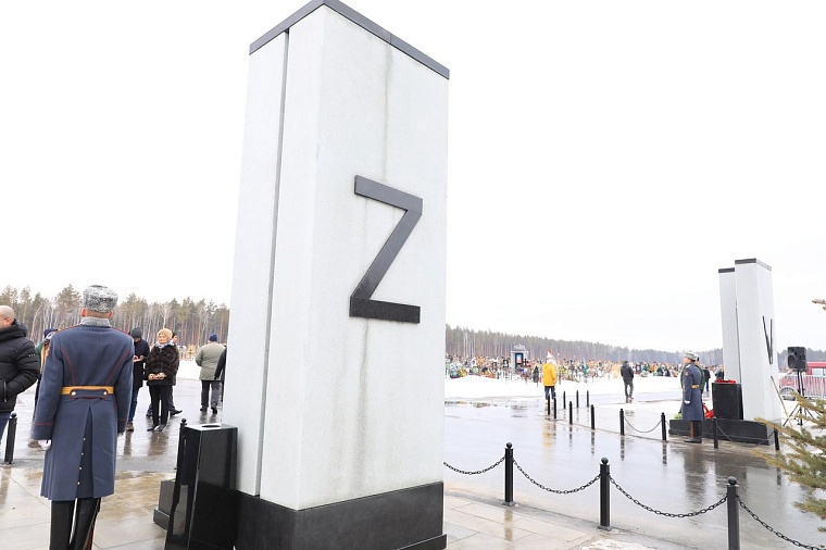 В Тюмени открыли мемориал погибшим участникам СВО