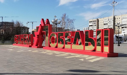 В Тюмени проживает 962 ветерана Великой Отечественной войны: желающие могут помочь им