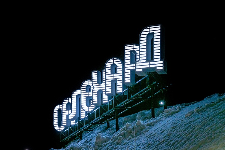 Рядом с мамонтом Митей в Салехарде установили новый арт-объект