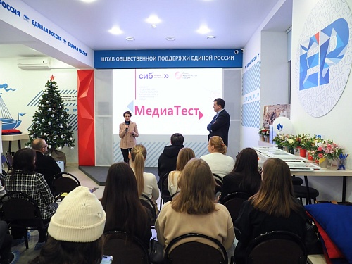 Начинающие тюменские журналисты сразились в творческом конкурсе