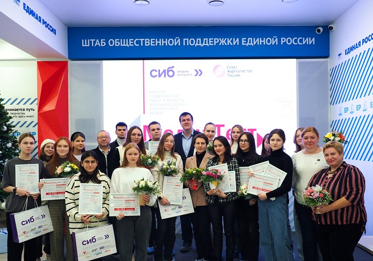 Начинающие тюменские журналисты сразились в творческом конкурсе