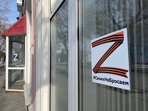 Тюменские общественники: Мы боремся за наше будущее