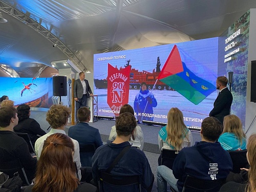 Мастер года Иван Зарубин рассказал тюменцам об экспедиции на Северный полюс