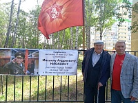 Тюменского ветерана войны Михаила Никишина поздравили со 100-летним юбилеем